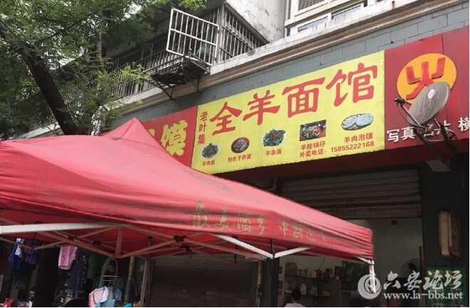 QQ截图20160629142815.jpg
