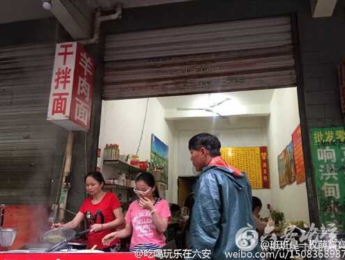 QQ截图20160705090202.jpg