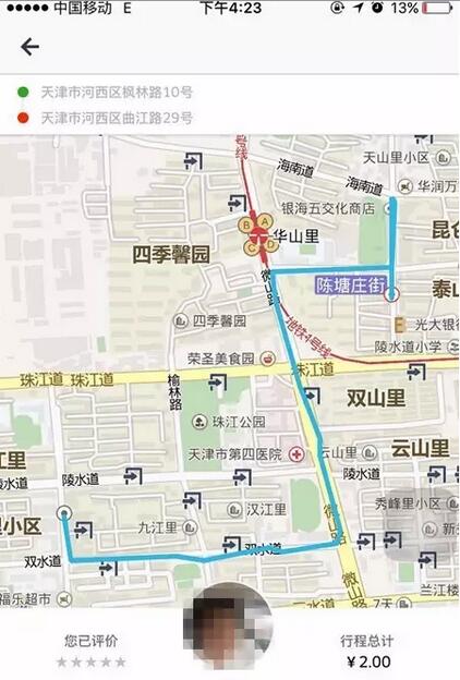 QQ截图20160706081621.jpg