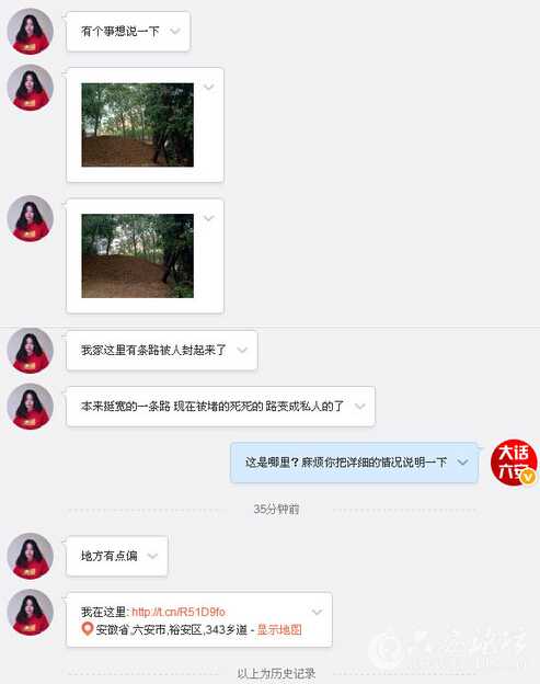 QQ截图20160707114423.jpg