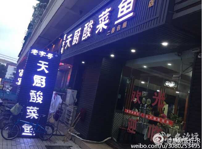 QQ截图20160708113526.jpg
