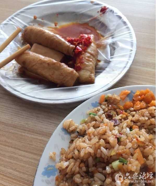 QQ截图20160711143503.jpg