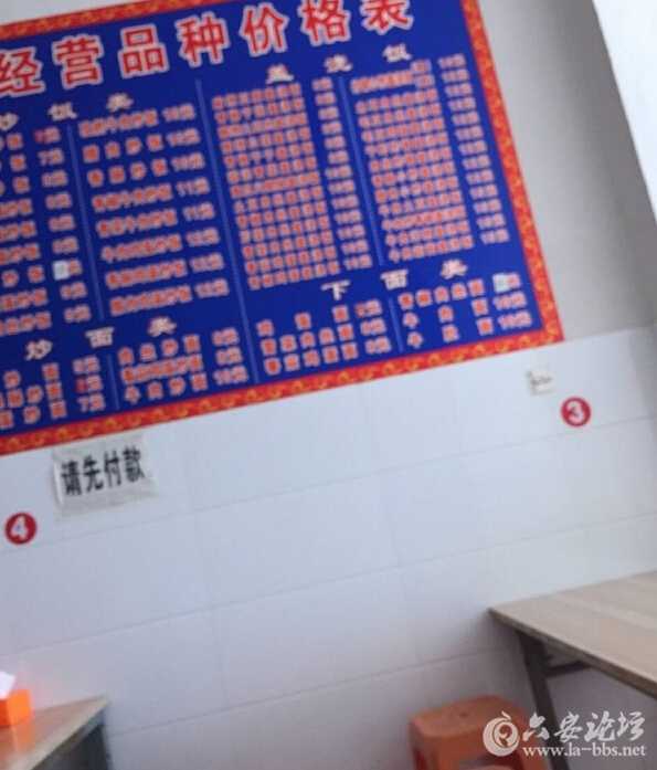 QQ截图20160711143514.jpg