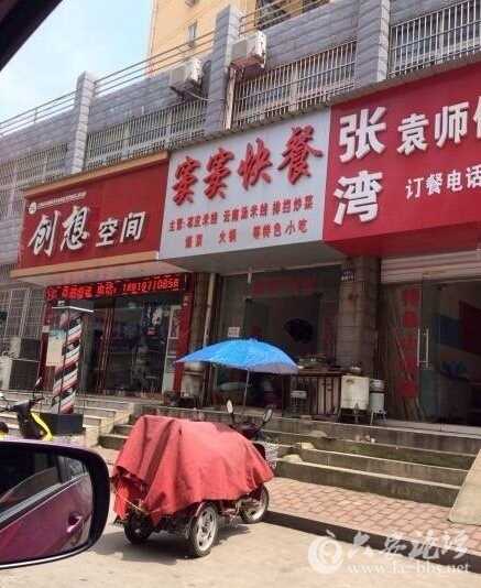 QQ截图20160711143522.jpg
