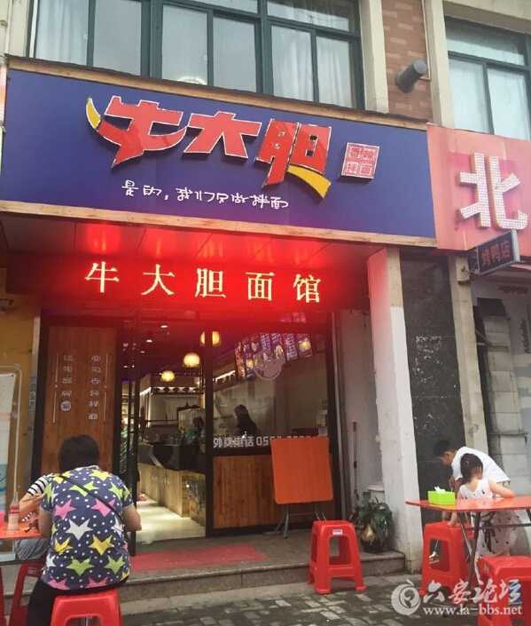QQ截图20160712110821.jpg