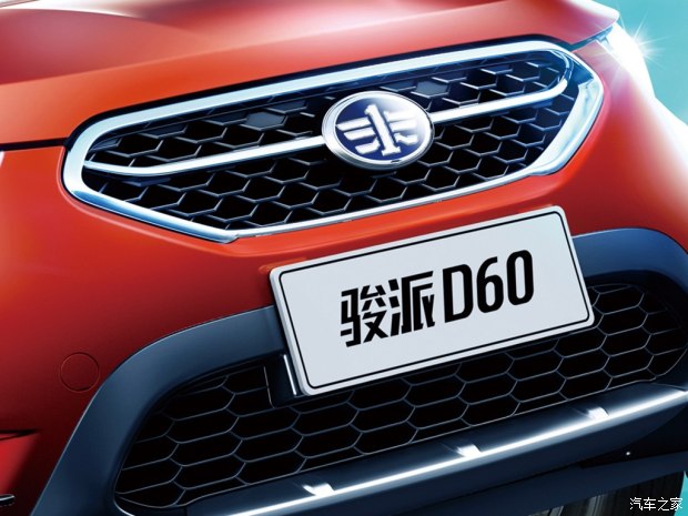 d_autohomecar__wKjByleFBAiADb9JAAJv9mgafHo555.jpg d_autohomecar__wKjByleFBAiADb9JAAJv9mgafHo555.jpg
