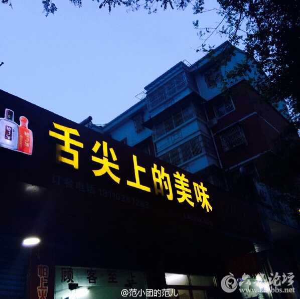 QQ截图20160713105857.jpg
