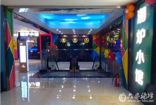 QQ截图20160718113558.jpg