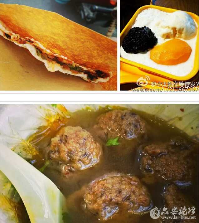 QQ截图20160718115049.jpg