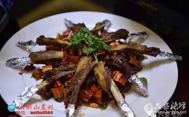 QQ截图20160719112350.jpg
