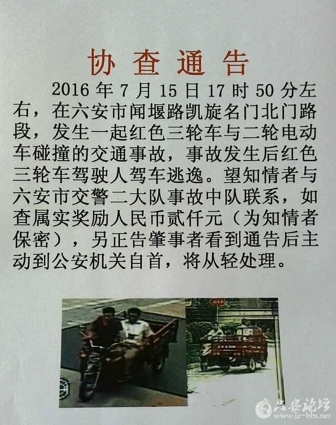 QQ截图20160720104843.jpg