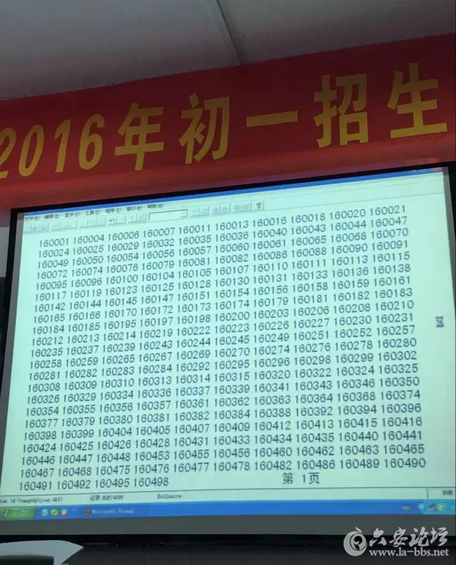 QQ截图20160723110010.png
