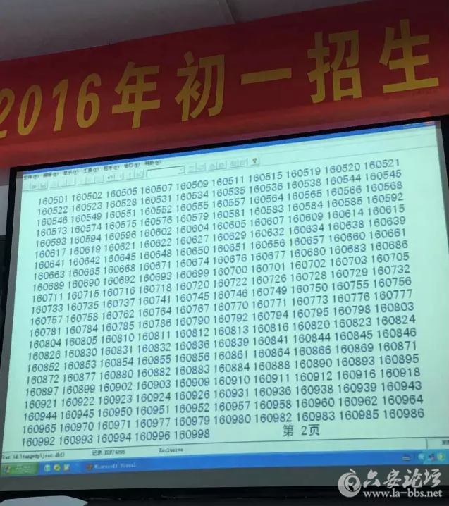 QQ截图20160723110019.png