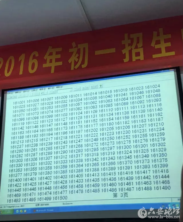 QQ截图20160723110031.png