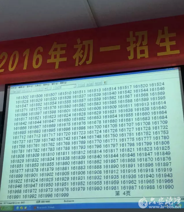 QQ截图20160723110039.png
