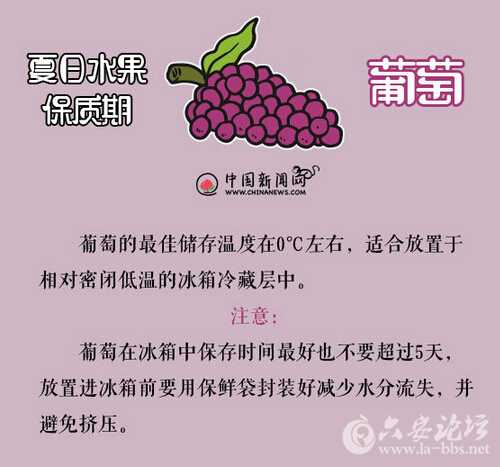QQ截图20160729093042.jpg