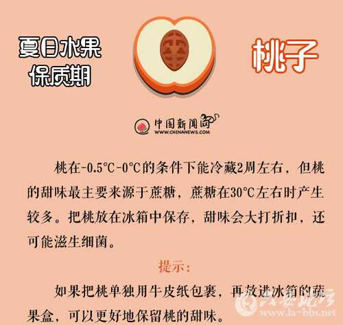 QQ截图20160729093037.jpg