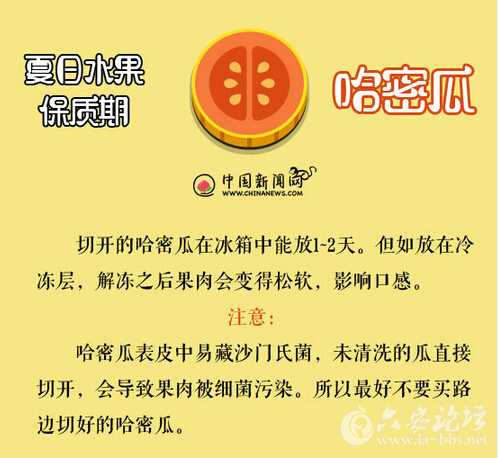 QQ截图20160729093048.jpg
