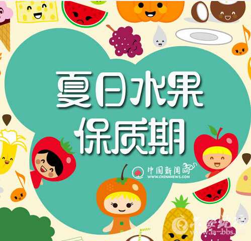 QQ截图20160729093058.jpg