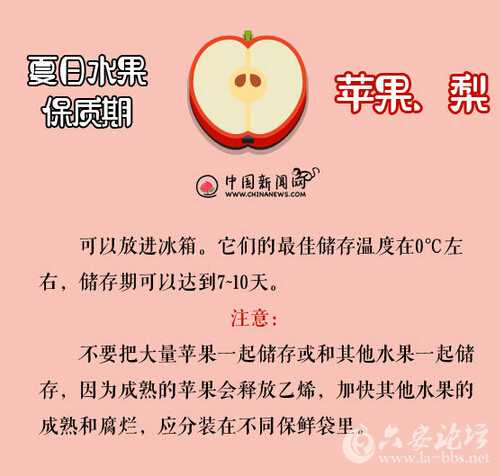 QQ截图20160729093143.jpg