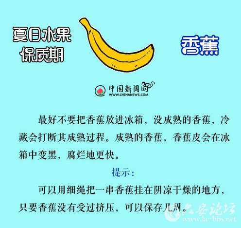 QQ截图20160729093149.jpg