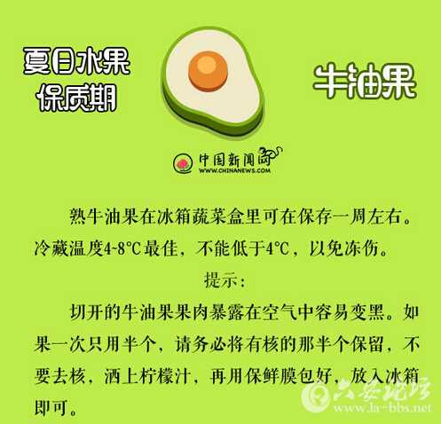 QQ截图20160729093156.jpg