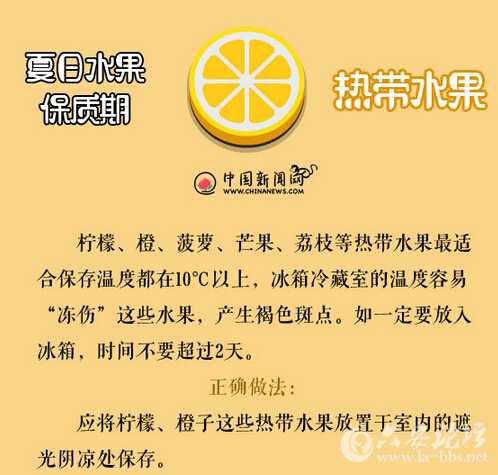 QQ截图20160729093132.jpg