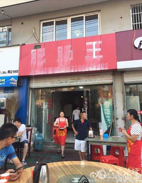 QQ截图20160801095324.jpg