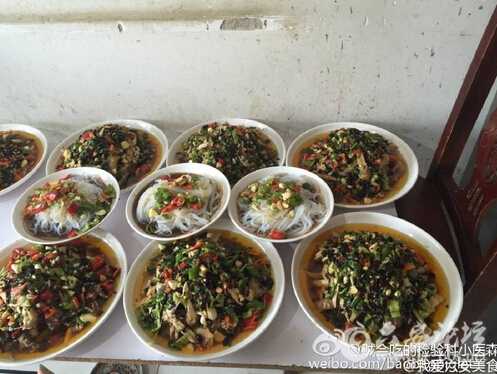 QQ截图20160801095331.jpg