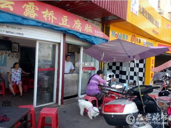 QQ截图20160801113258.jpg