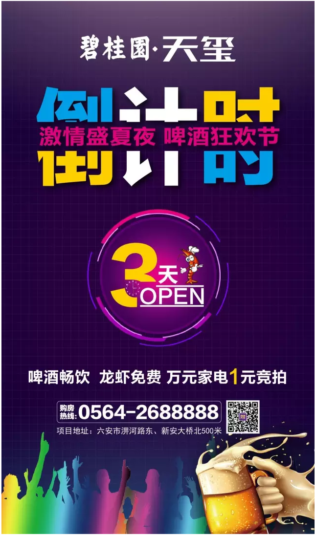 回味我的味道.png
