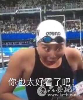 你也太好看了.jpg
