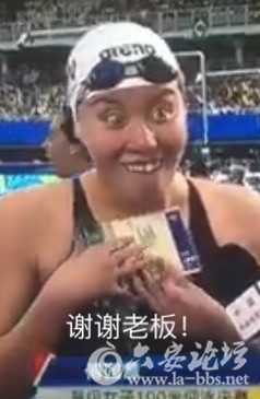 谢谢老板.jpg