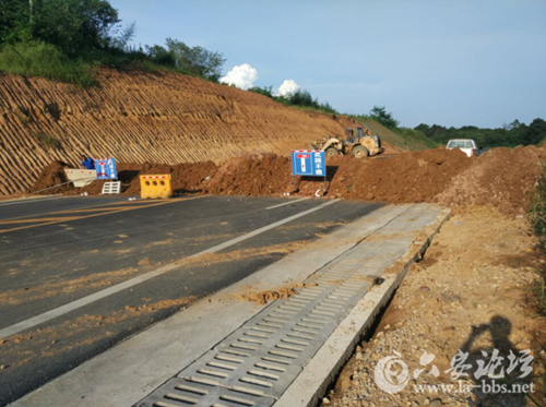 防护设施再次安装到位