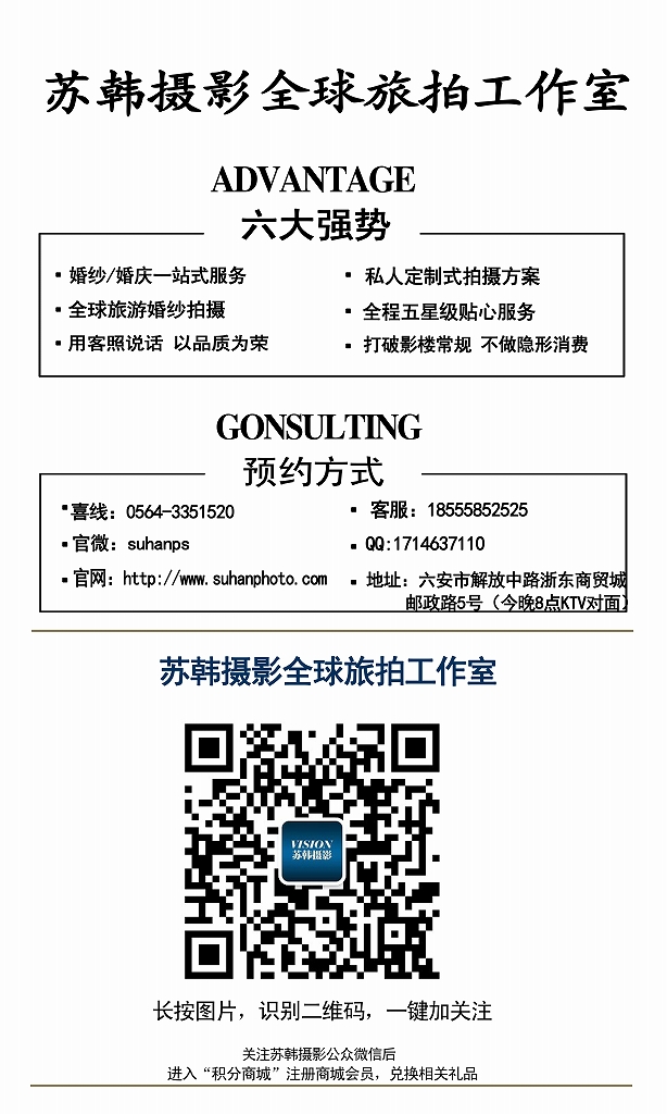 2016微底11 JPG格式服务号二维码.jpg