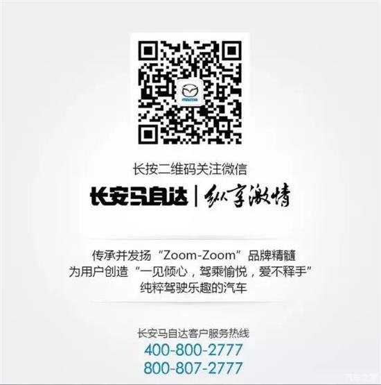620x0_1_q87_autohomedealer__wKjBwleum4OAe10tAAB9S1hzuFc783.jpg 620x0_1_q87_autohomedealer__wKjBwleum4OAe10tAAB9S1hzuFc783.jpg