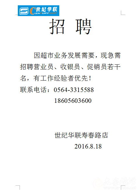 微信截图_20160818184922.png