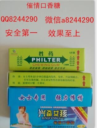 口香糖.jpg