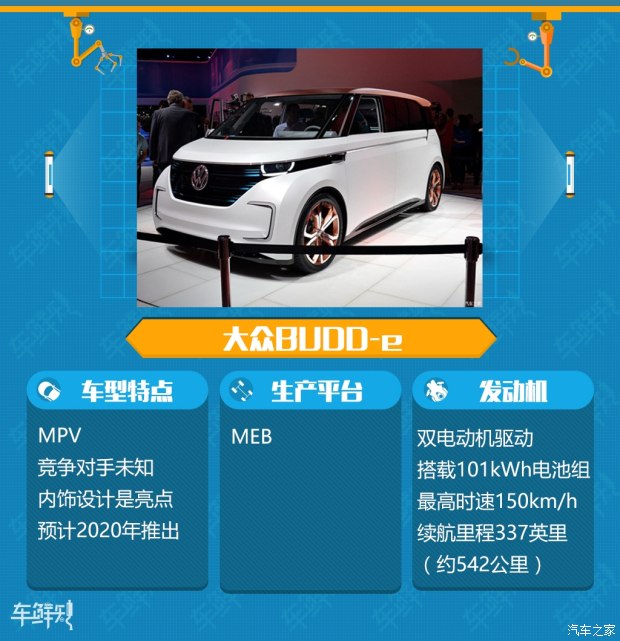 620x0_1_autohomecar__wKjBxFeHbQiAeg5ZAAwgOz_lpT0414.jpg