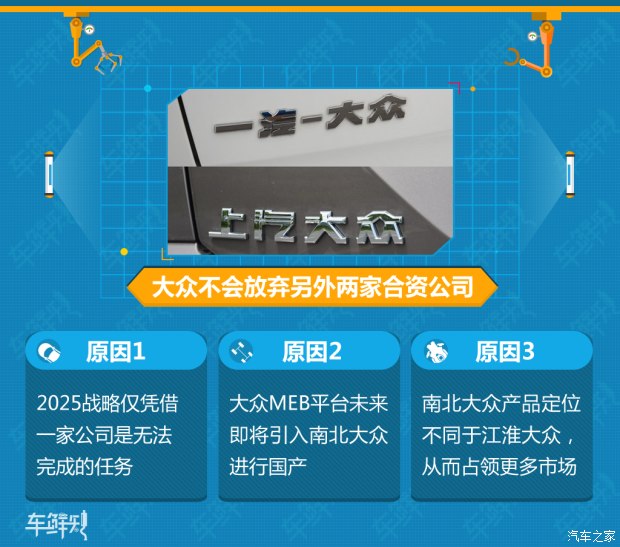 620x0_1_autohomecar__wKgH5lgDXkmAAmDjAAWL2dnBwS8841.png 620x0_1_autohomecar__wKgH5lgDXkmAAmDjAAWL2dnBwS8841.png