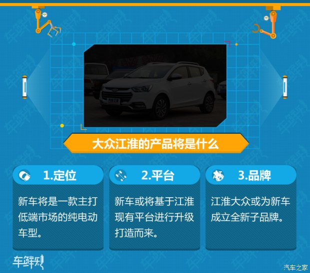 620x0_1_autohomecar__wKgFWFgDJfiAG7aSAATzrlmW2Xc785.png 620x0_1_autohomecar__wKgFWFgDJfiAG7aSAATzrlmW2Xc785.png