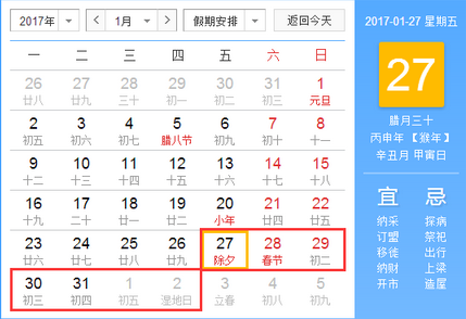 QQ截图20161123162600.png