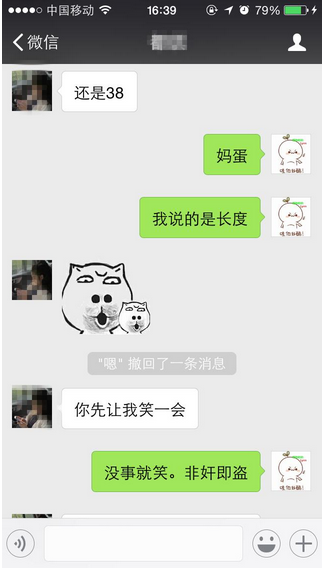 QQ截图20161124113924.png