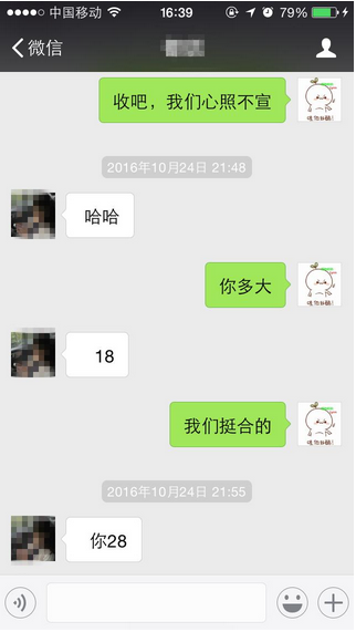 QQ截图20161124113911.png