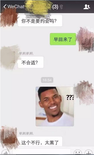 QQ截图20161129085712.png