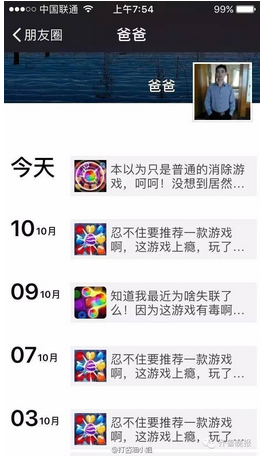 QQ截图20161129085837.png