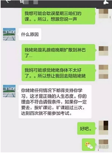 QQ截图20161201101800.png