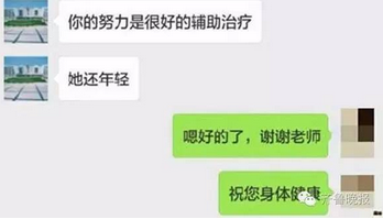 QQ截图20161201101834.png
