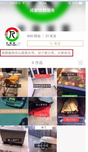 QQ截图20161201102819.png