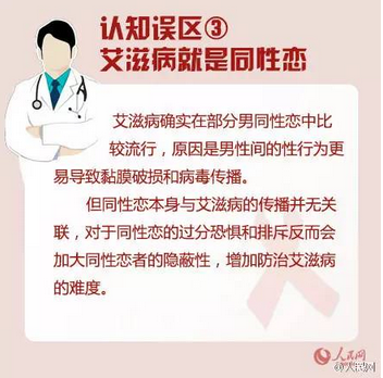 QQ截图20161201104810.png